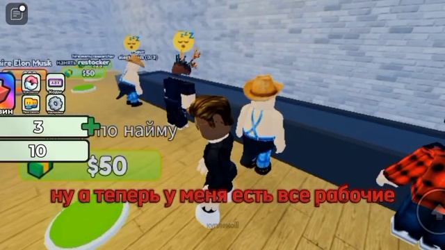 Создал своё производство телефонов в Roblox