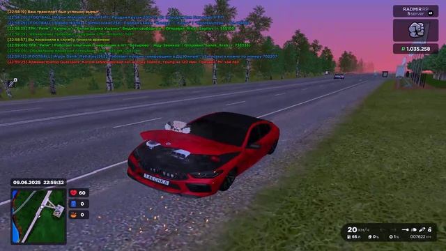 тарн встречка - Trim