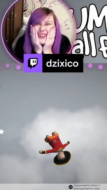 Что это было? #dzixico #Twitch #дзихико #твичстример #моментытвич смотреть онлайн