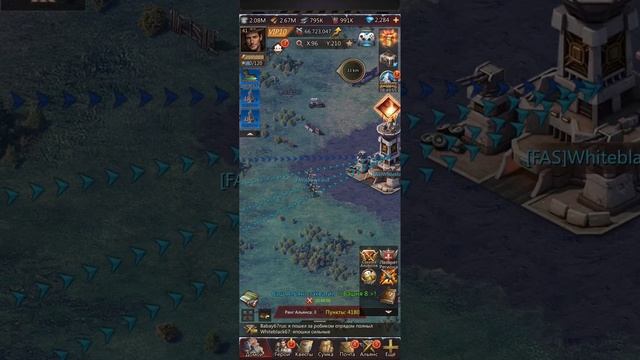 Puzzle & Survival Схватка Альянсов, Водоём