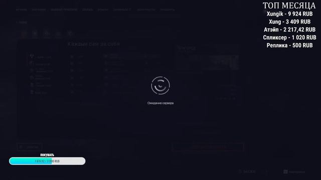 Покоряю фейсит