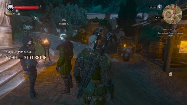 The Witcher 3 Wild Hunt прохождение игры на СТРИМЕ сложность  НА