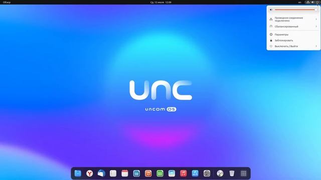 Российская ОС Uncom - Или как заработать на продаже Gnome. | S