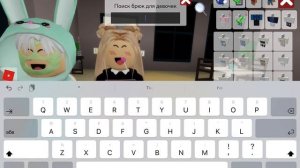 Мы стали квинка и чудо чай