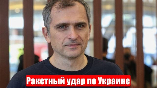 Война на Украине. Юрий Подоляка. 10.06.2025. Украинский фронт (СВО). Ракетный удар по Украине смотреть онлайн