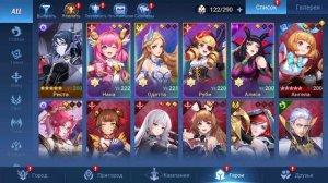 Mobile Legends Adventure ГАЙД ЛУЧШИЕ ПЕРСОНАЖИ ДЛЯ НОВИЧКА