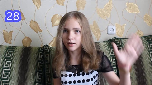 50 фактов обо мне|Alice One смотреть онлайн