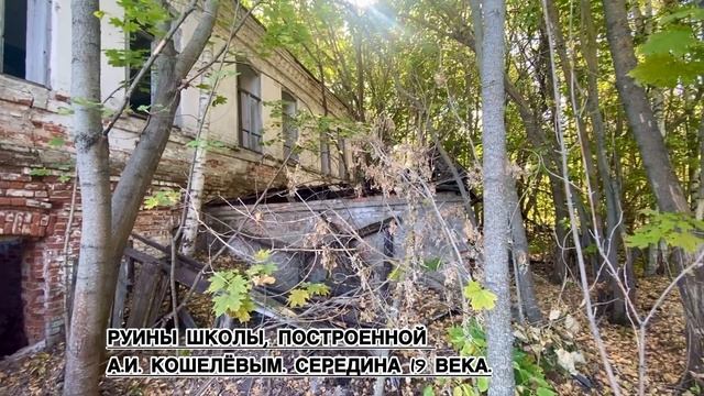 Достопримечательности Сапожковского района Рязанско смотреть онлайн
