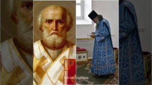 Акафист Святителю Николаю, читает Архидиакон Илиодор,