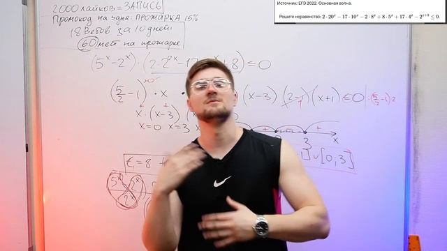 8 Часов и Ты 100% РЕШИШЬ 15 Задание На ЕГЭ с Нуля! Неравенства 15 номер из ЕГЭ по Математике! смотреть онлайн