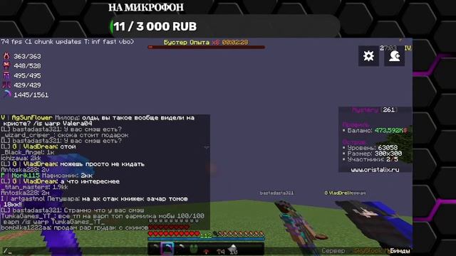 стрим на скай блоке!Остров bay-bay!стрим на cristalix смотреть онлайн