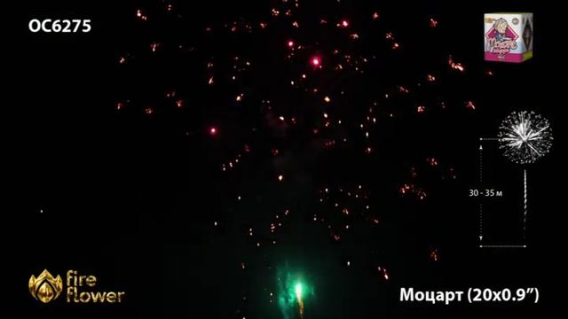 ОС6275 смотреть онлайн