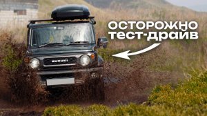 Обзор Suzuki Jimny Sierra — карманный внедорожник, который унижает большие SUV