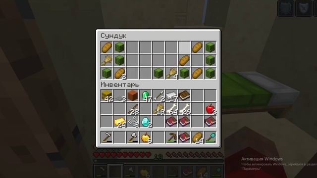 Безкрайняя пустыня и элитры. Выживание в Minecraft. смотреть онлайн
