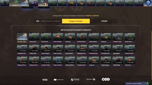 EASYDOTA HALLOWEEN КЕЙС - ПРОВЕРКА! | ОТКРЫВАЮ ПОКА НЕ ОКУПЛЮСЬ? смотреть онлайн