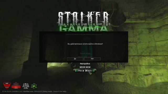 Bullet time для ANOMALY GAMMA установка и настройка без вылетов (sl смотреть онлайн