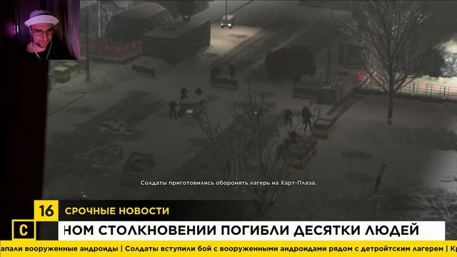 ФИНАЛ | Detroit: Become Human #13 смотреть онлайн