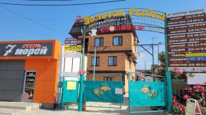 Нет мест в Голубицкой? Что делать? Золотая Рыбка на Азовском море 2025