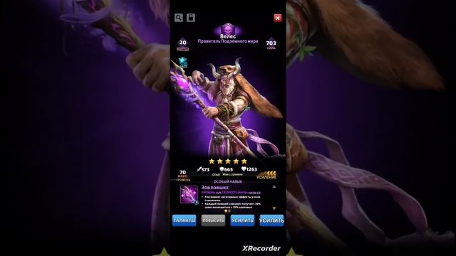 MythWars&Puzzles: Доска прорыва лимита июнь ч.1