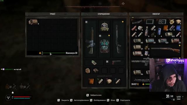 ЗНАЙШОВ АГЕНТА ФАУСТА • МЕРТВА ЧАСТОТА • ПРОХОДЖЕННЯ смотреть онлайн