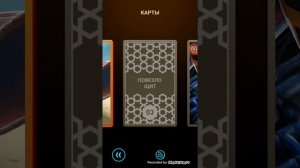 Все карты в игре Sky Force R.