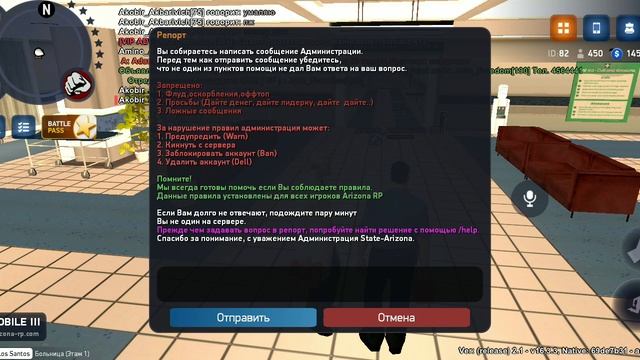 ARIZONA ONLINE смотреть онлайн
