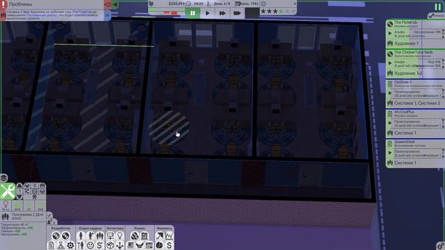 Software Inc #6 Строимся на втором этаже