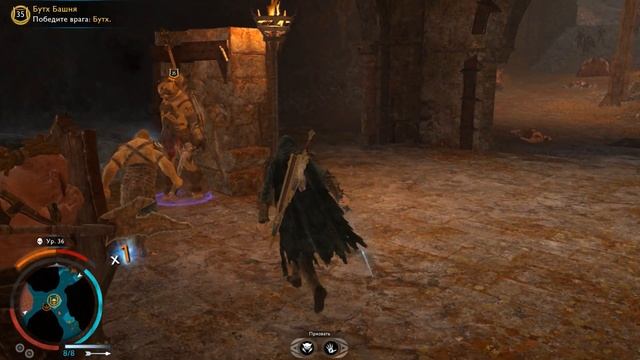 Кто из них читер? Орк Башня - the Tower - Middle-earth: Shadow of War смотреть онлайн