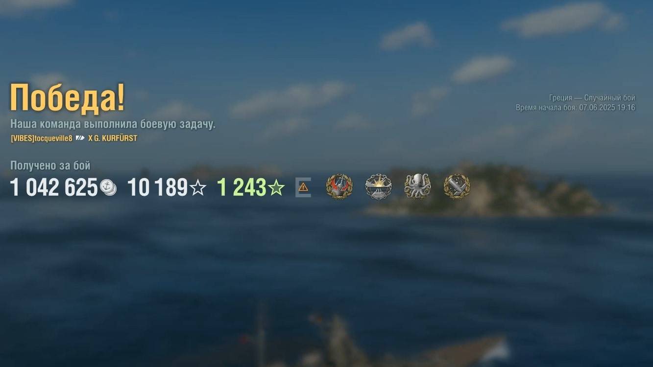 Линкор Grosser Kurfürst: +230к урона 5 фрагов на карте Греция - Мир кораблей (World of Warships) смотреть онлайн