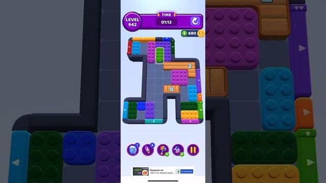 Color block jam 942 смотреть онлайн