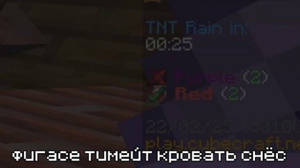 Удивительный бедварс на 1.21 | Cubecraft Java Edition Bedwars doubles