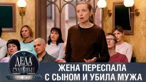 Дела судебные с Еленой Кутьиной. Новые истории. Эфир от 30.03.23
