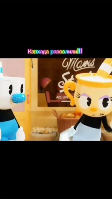 капхэда разозлили!!!