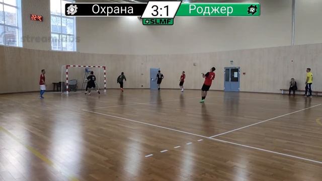 Охрана Юнайтед - Веселый Роджер