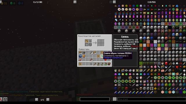 выживание Oneblock на сервере Кристаликс