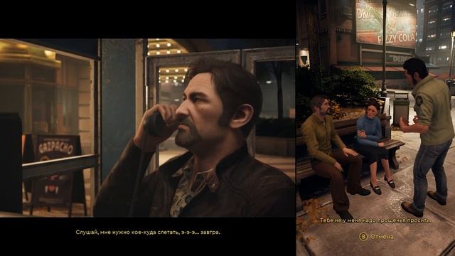 A WAY OUT В 2025