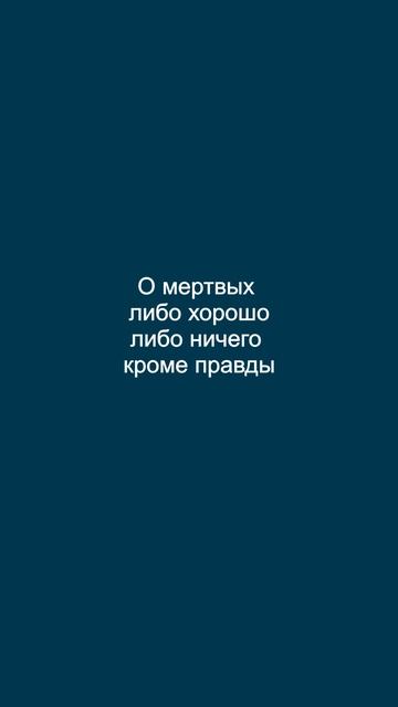ПОЛИРОМ номер 97