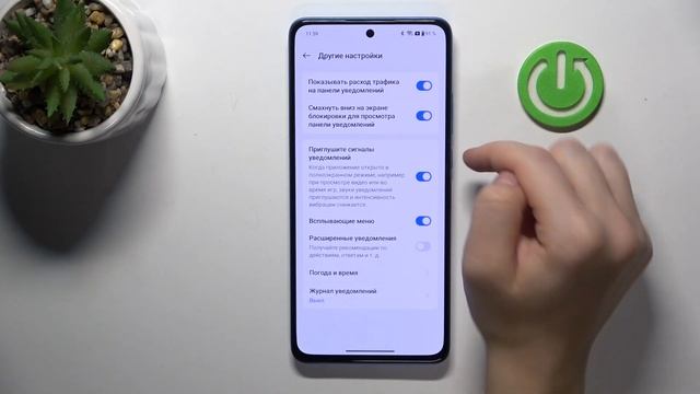 OnePlus Ace 3V | Как проверить историю уведомлений на OnePlus Ace 3