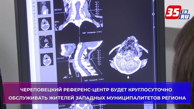 Открытие скриннинг-центра в больнице смотреть онлайн