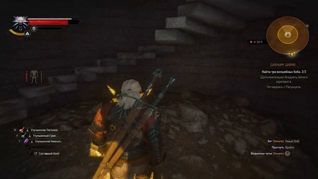 ВЕДЬМАК В СКАЗКУ ПОПАЛ смотреть онлайн