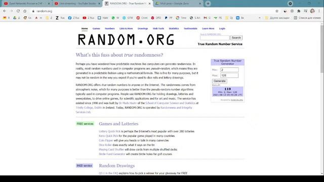 Розыграш точек доступа WiFi для подписчиков ХАБР блога Z