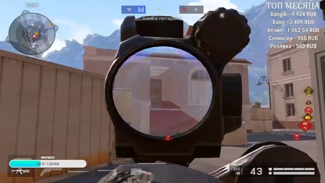 Вечерний фейсит