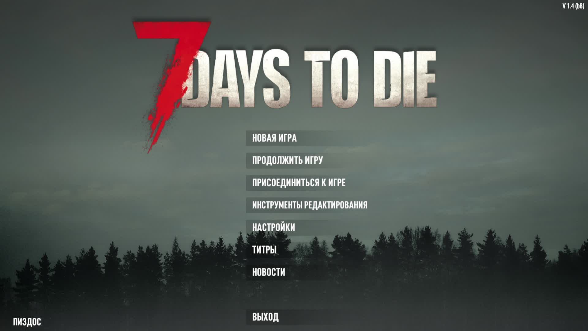 Days to die ➤ Кооперативное выживание | Ждем обновление смотреть онлайн