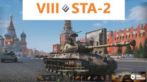 Мир танков. STA-2, японский премиумный средний танк 8-го уровня.