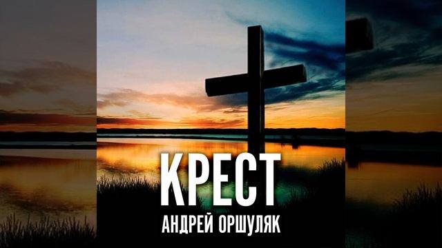 Год за пять