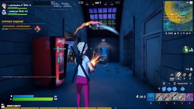 Fortnite, новый игрок....... смотреть онлайн