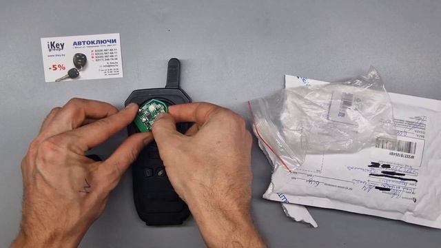 КЛЮЧ SSANGYOUNG RODIUS РЕМОНТ БРЕЛОКА НЕ РАБОТАЮТ КНОПКИ