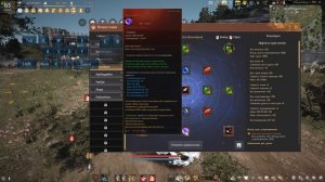 МЭГУ. КОМБА и ФИШКИ для ПВЕ/ПВП после реворка 19.06 в БДО (