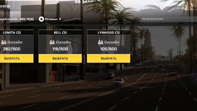 One State игра 9