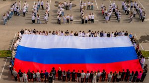 Россия — это мы 🇷🇺